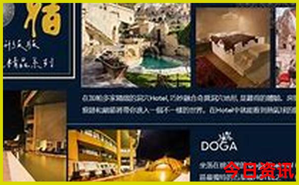 港澳旅游团5天4晚