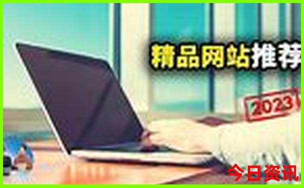 8月国内游最适合去哪