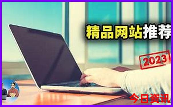 过年旅游最佳去处