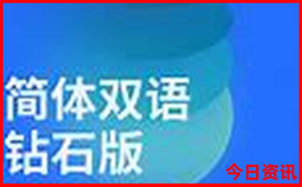 澳门一肖一码中的