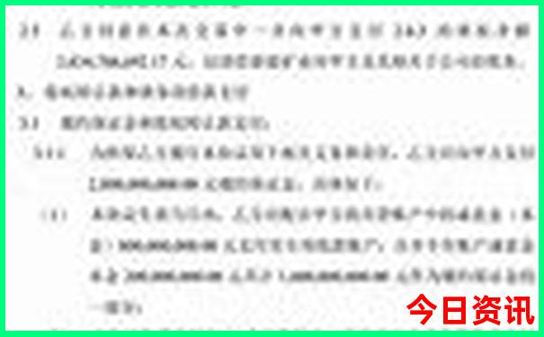 浙江天台县旅游景点