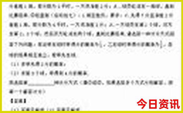 通辽旅游攻略必玩的景点