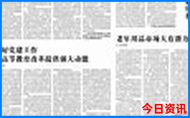 四川旅游团旅游攻略