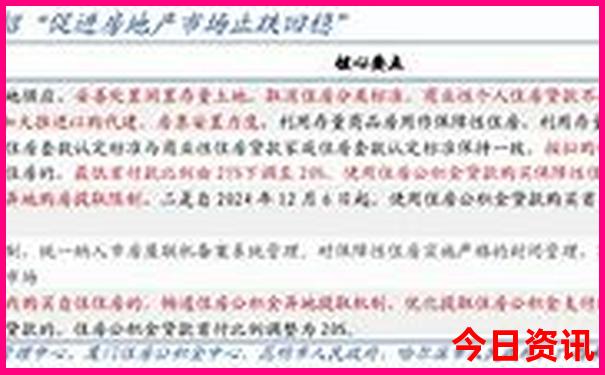 6月份最适合去哪里旅游