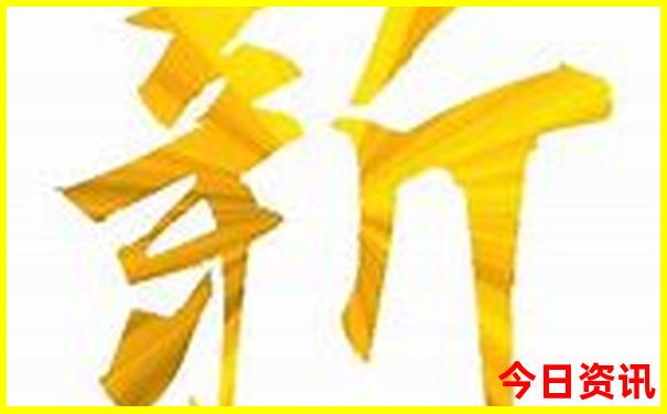 pc加拿大28开奖结果预测官网