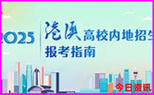 暑假带孩子去哈尔滨有什么好玩的
