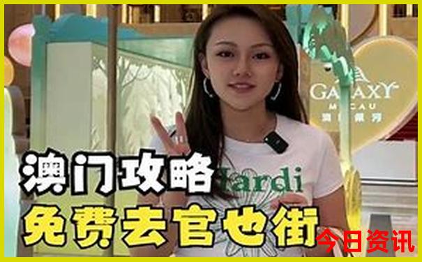 广东消费最低的城市