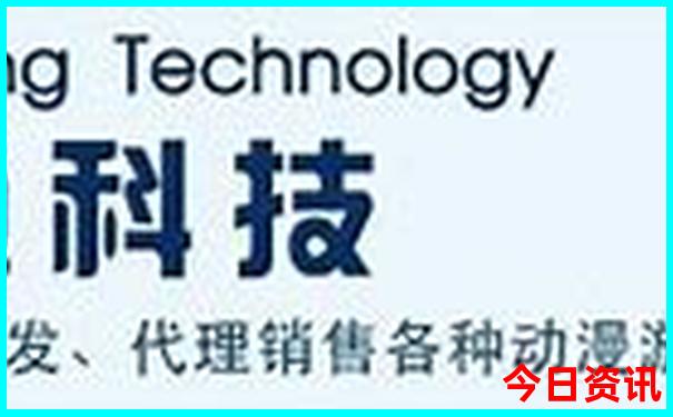 东北旅游专列15日游价格