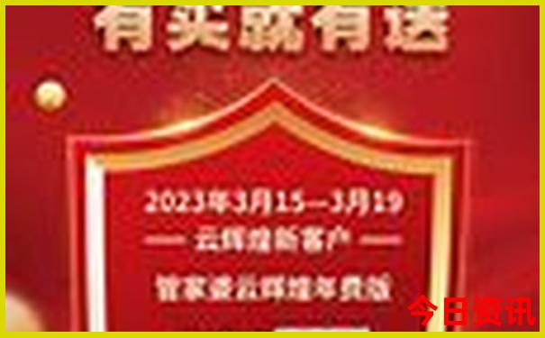 北京跟团旅游五天四晚行程
