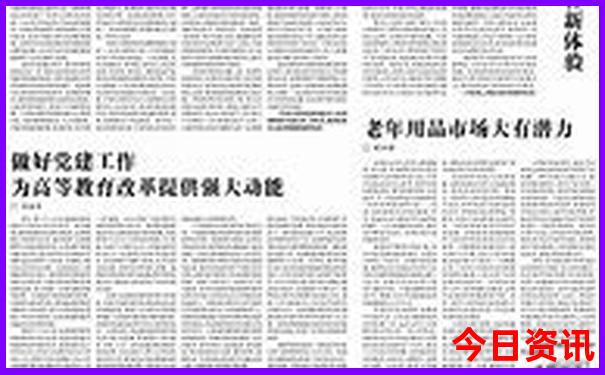 丹东旅游景点排名一览表