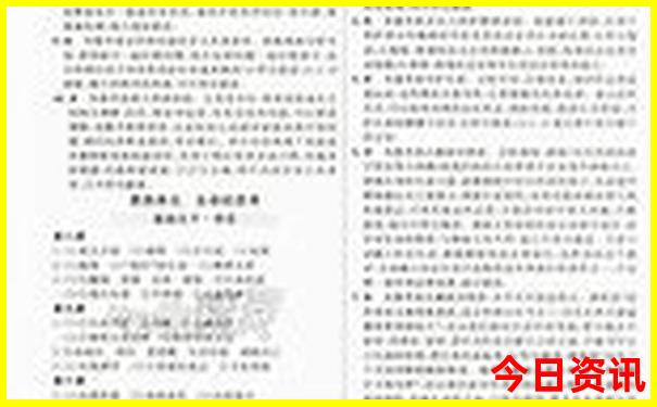 牛首山景区游玩攻略