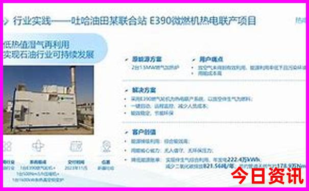 普者黑是5a级景区吗