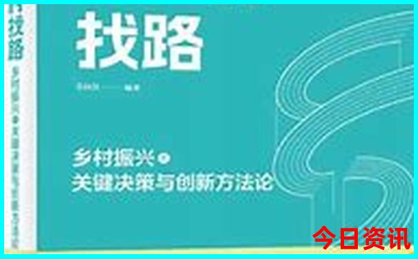 外出旅游注意事项有哪些