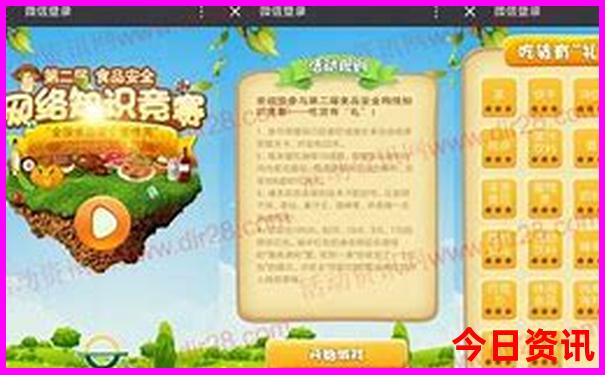 附近哪里有好玩的地方免费景区