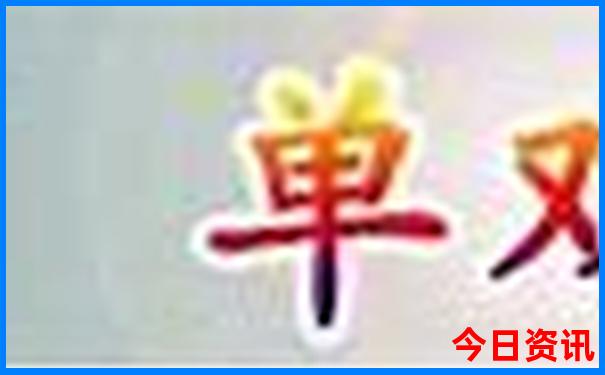 东北内蒙古自驾游攻略
