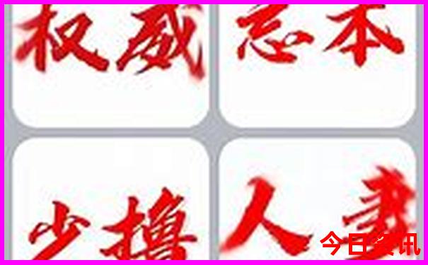 北京旅游景点怎么预约