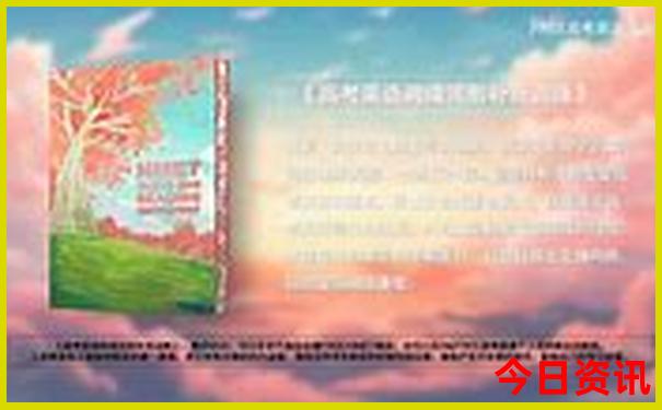 孩子多大适合带出去旅游
