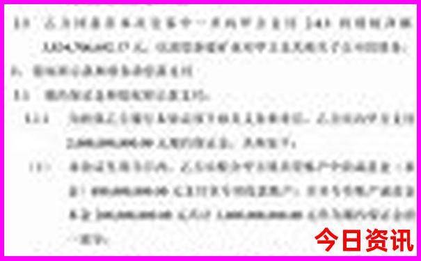 新澳门出彩综合走势图2023