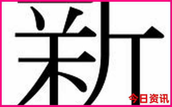2025年澳门天天开好彩