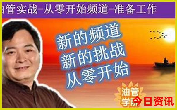 雄安新区旅游攻略