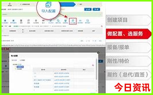 黑龙江省7月份适合去哪里旅游