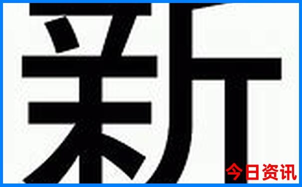 恩施和九寨沟哪个地方值得玩