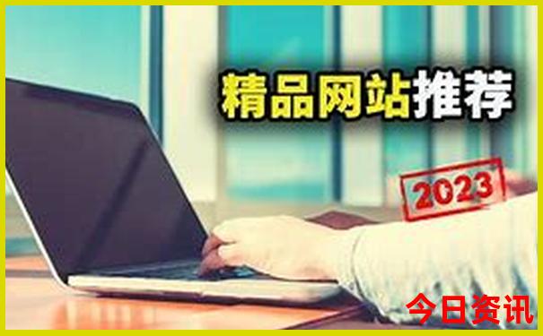 暑假去哪儿旅游凉快