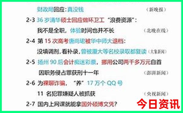 北京周边二日游最佳安排