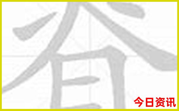 四平景点排行榜前十名