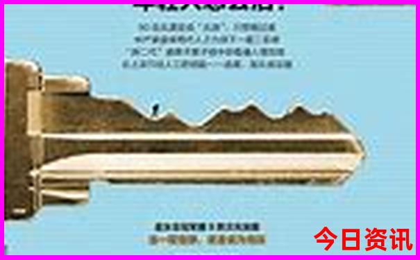 香港彩特码五行走势
