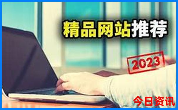全国aaaaa景区名单