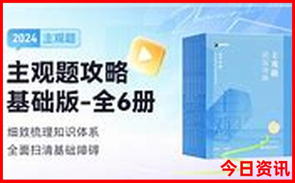 北戴河阿那亚旅游攻略
