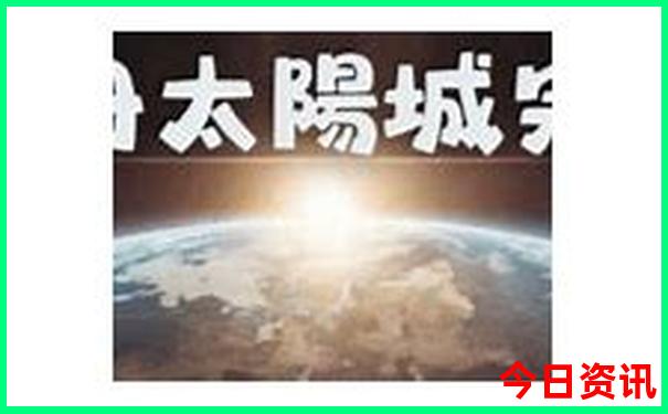 叶城旅游必去十大景点排名