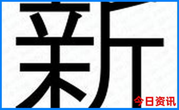 新丰旅游必去十大景点