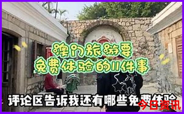 四川7一8月份最凉快的地方