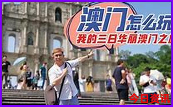 沿海自驾游路线推荐
